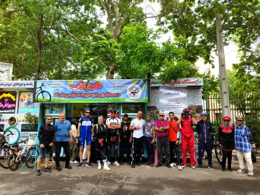 عکس ایستگاه دوچرخه سواری هم‌ رکاب