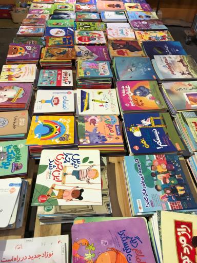 کتابفروشی حوض نقره