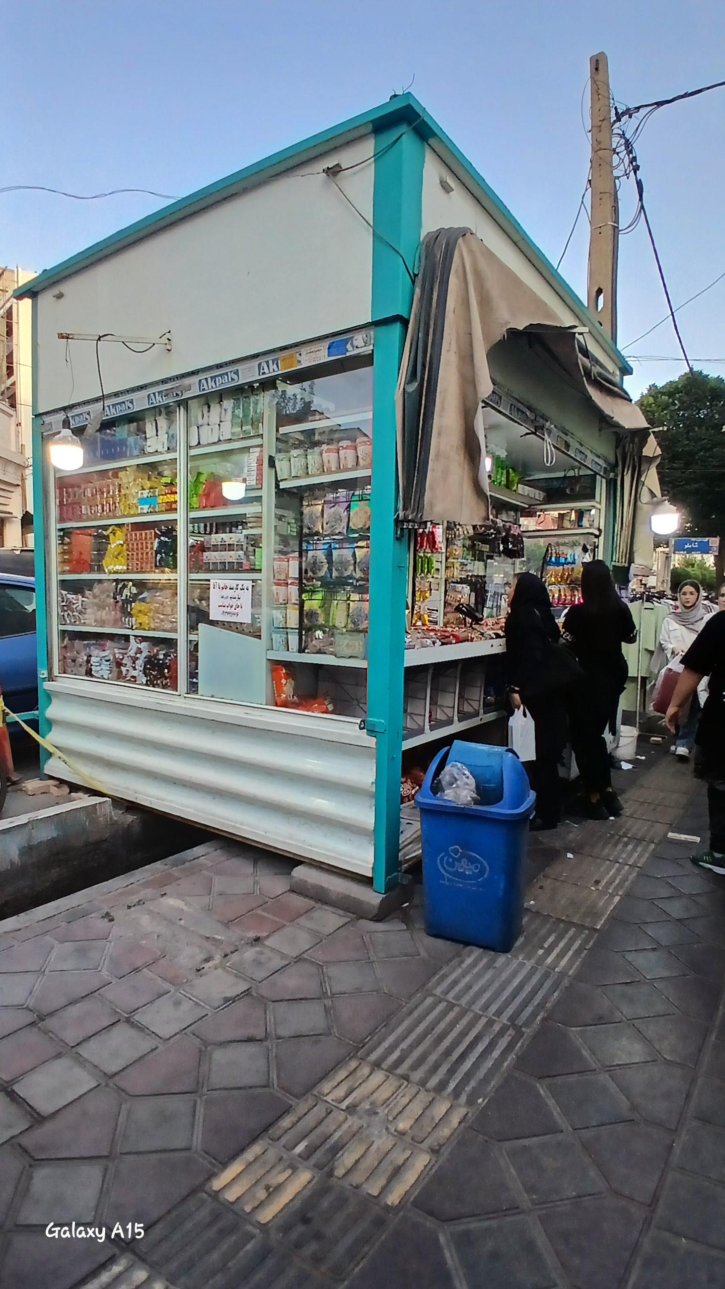 عکس دکه