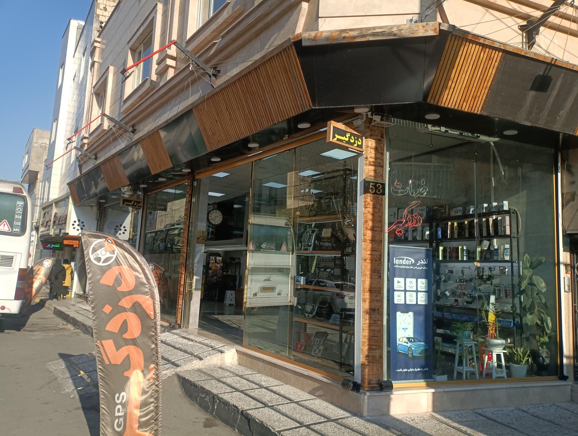 عکس امنیت خودرو سامان