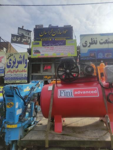 عکس گروه صنعتی هواسازان خراسان