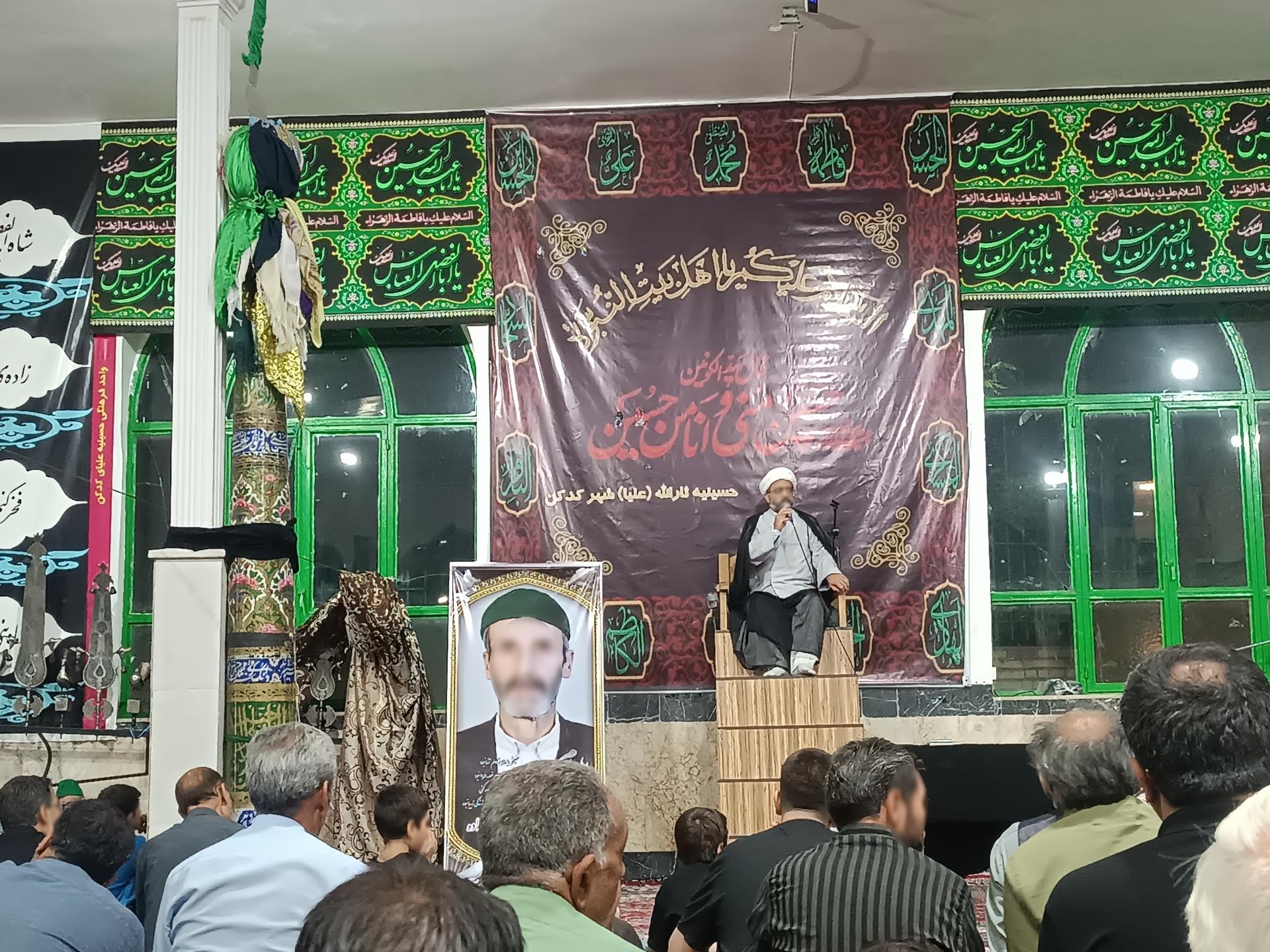 عکس حسینییه علیا