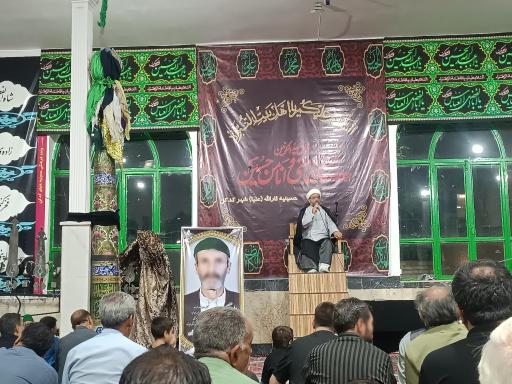 عکس حسینییه علیا