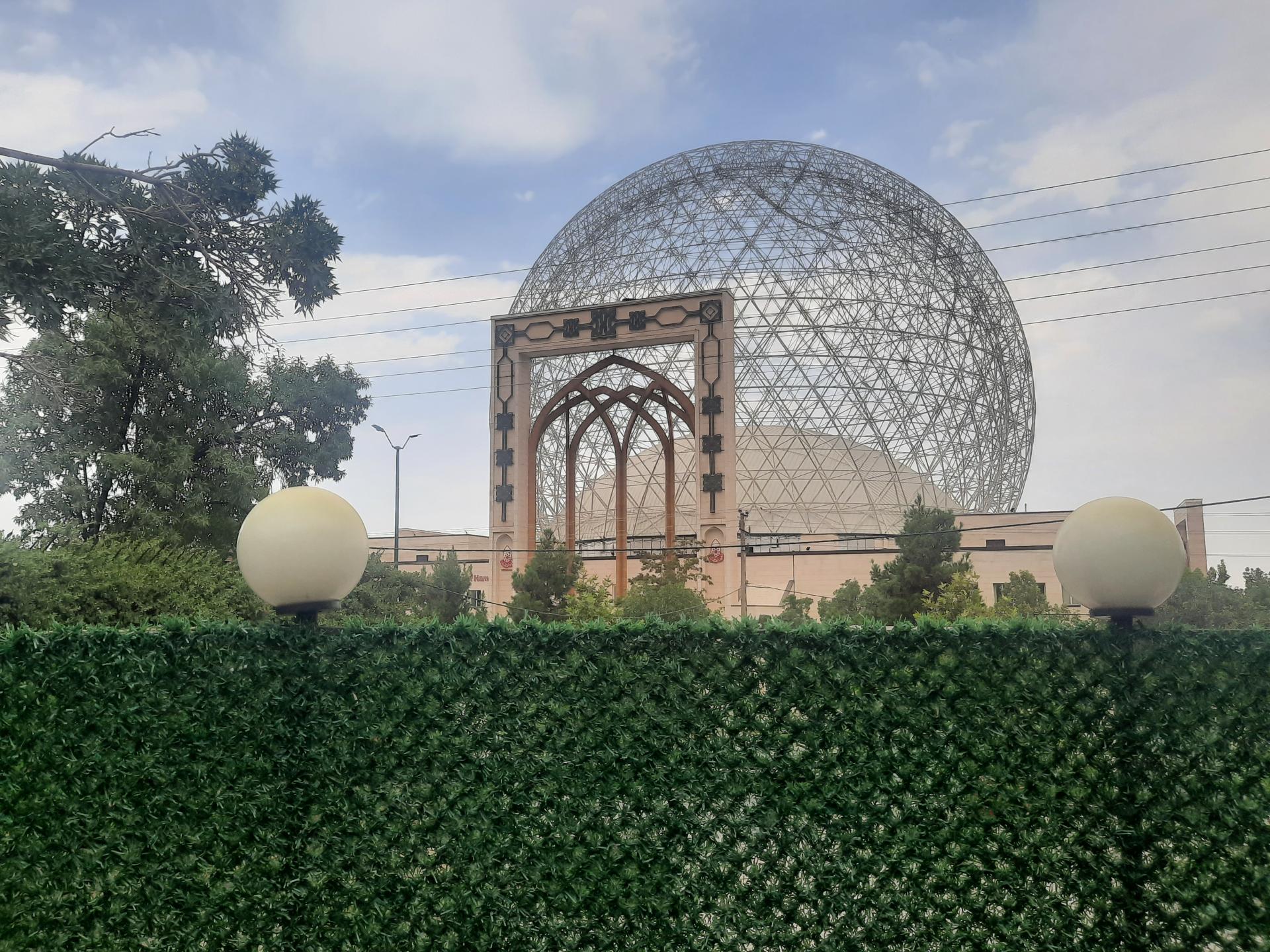 عکس مرکز همایش های قرآنی و بین المللی همدان