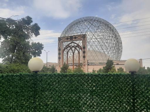 مرکز همایش های قرآنی و بین المللی همدان