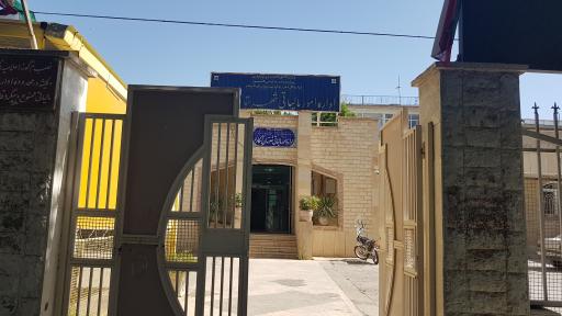 عکس اداره دارایی شهرستان کنگاور