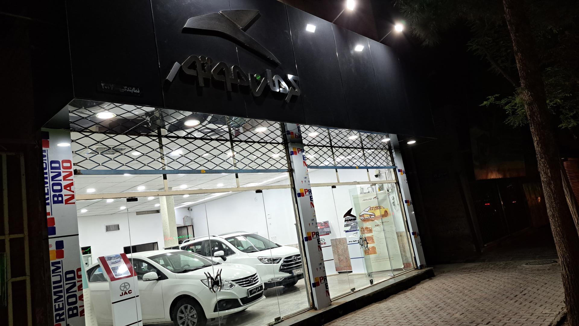 عکس نمایندگی کرمان‌ موتور علی‌آبادی