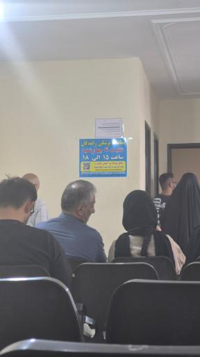 عکس معاینات چشم پزشکی گواهینامه