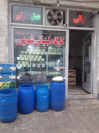 عکس لبنیاتی