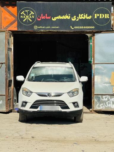 عکس صافکاری تخصصی PDR سامان