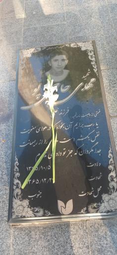 عکس مسجد جامع چوپانکلاه