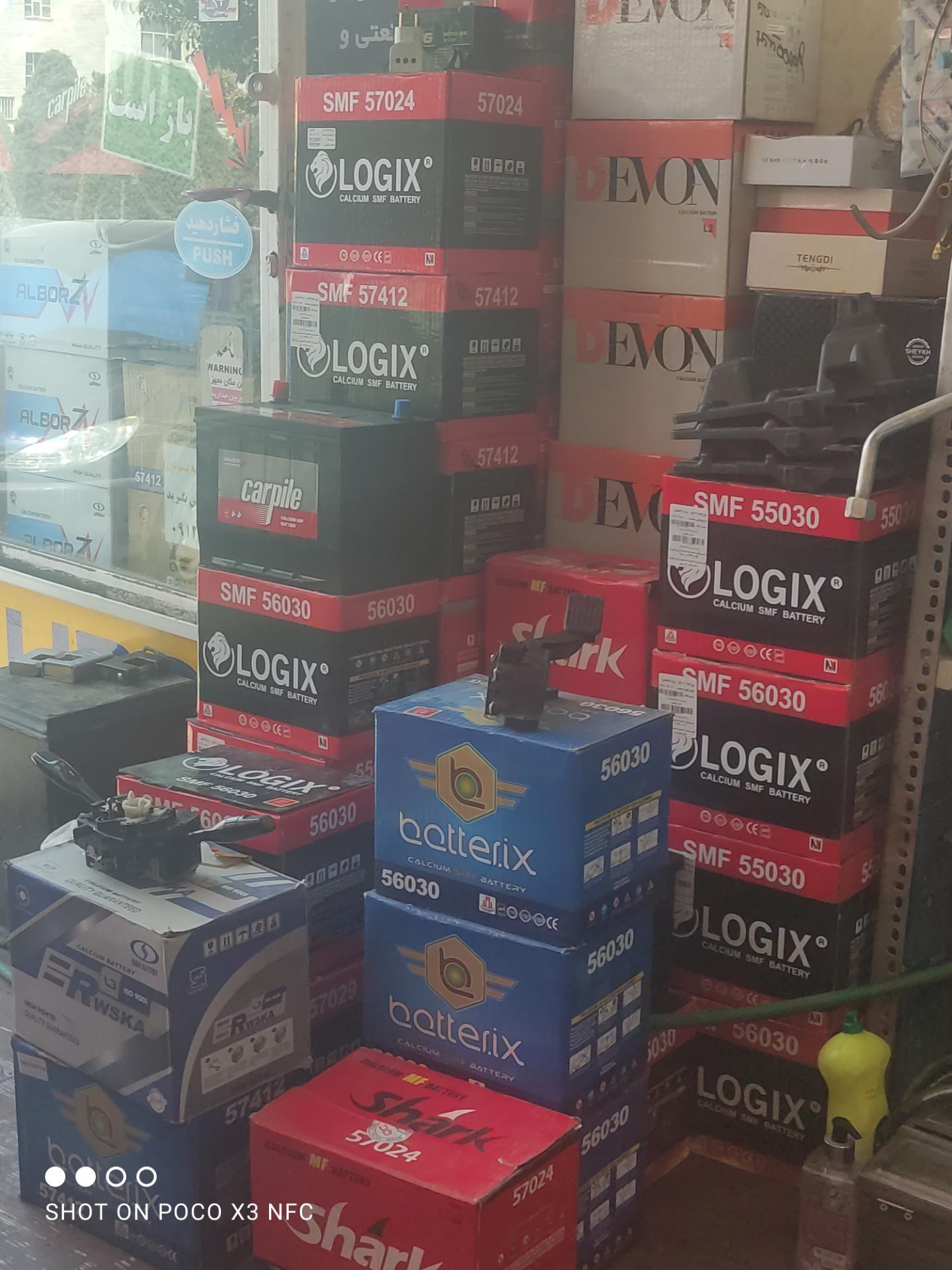 عکس صبا باتری