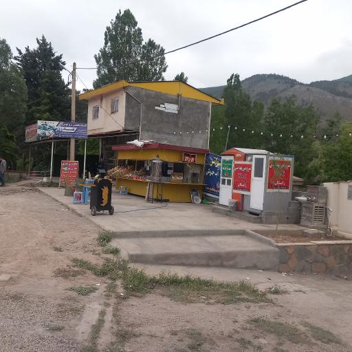 عکس خدمات رفاهی