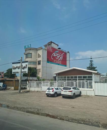 عکس رستوران اکبر جوجه برادران کلبادی - شعبه بابل 1