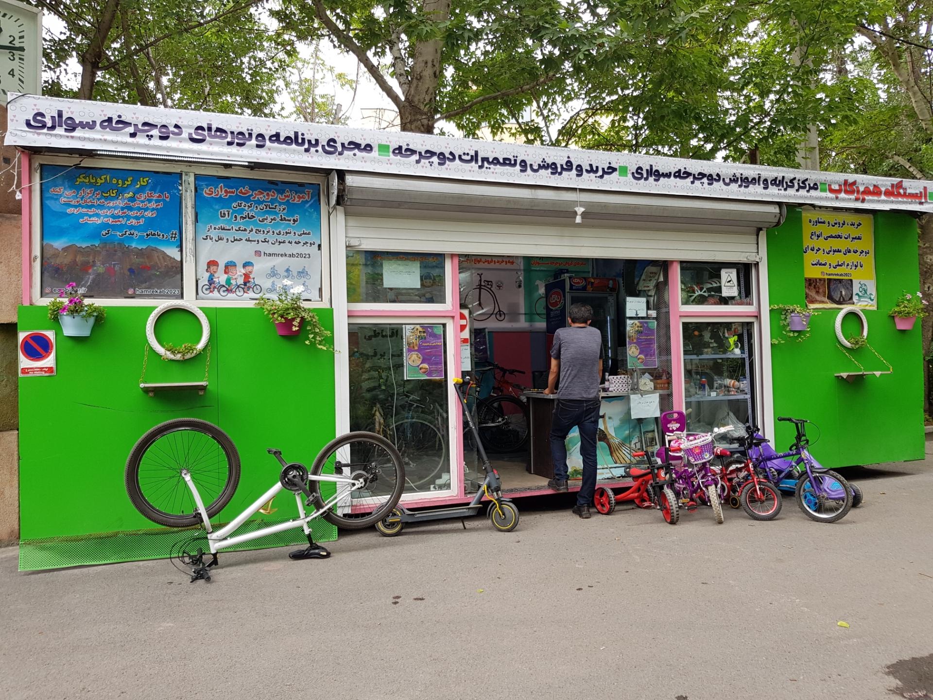 عکس ایستگاه دوچرخه سواری هم‌ رکاب
