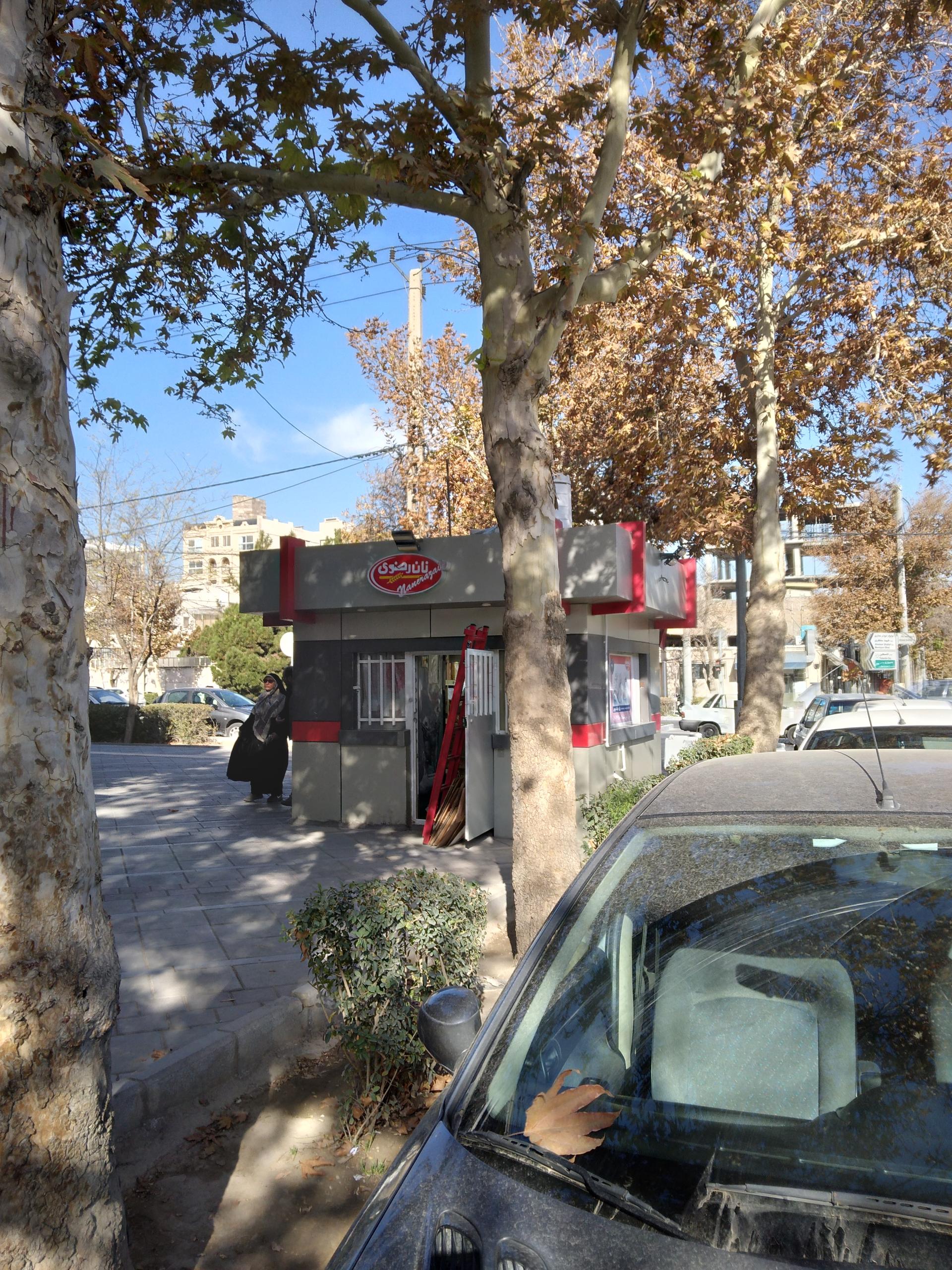 عکس دکه نان رضوی