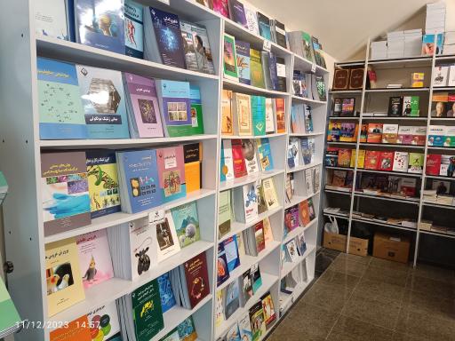 عکس نمایشگاه و فروشگاه کتب انتشارات دانشگاه اراک