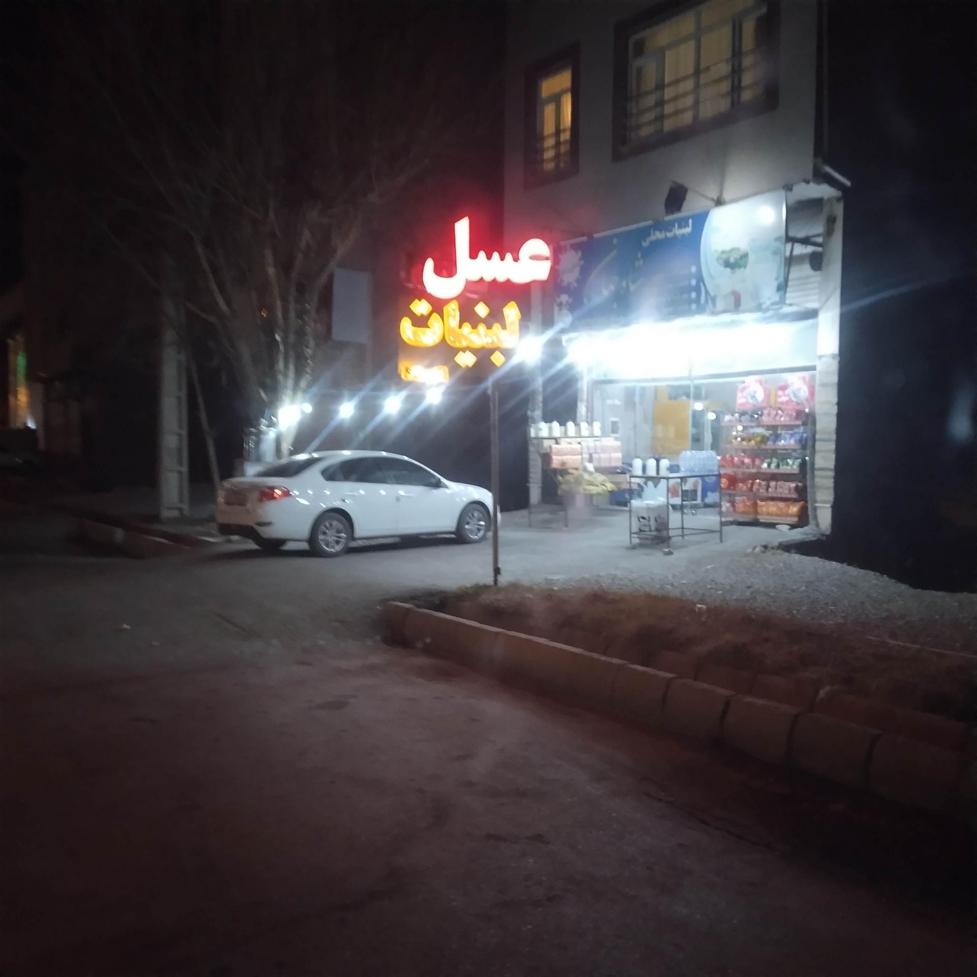 عکس لبنیاتی شاه جهان