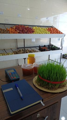 عکس هایپر میوه نبات