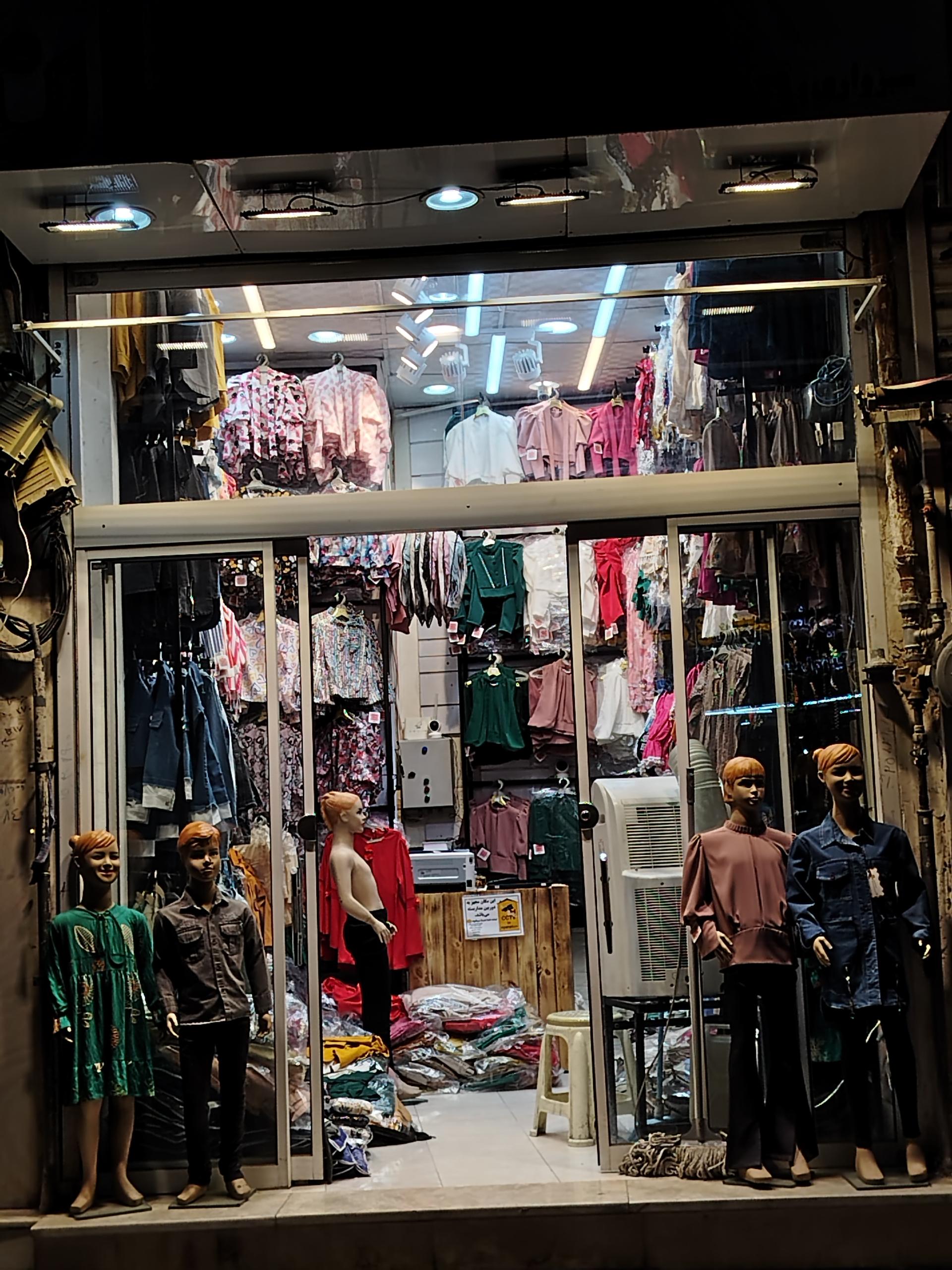 عکس پوشاک بچه گانه جامی