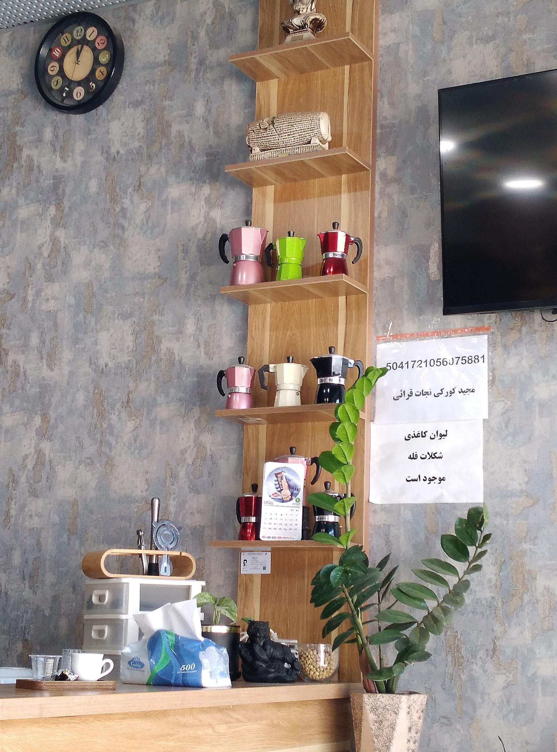 عکس کافه قهوه هیرمان