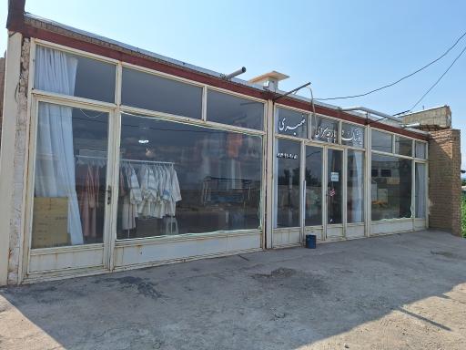 عکس پوشاک  ضمیری