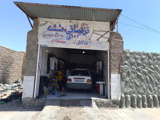 عکس تزیینات داخلی اتومبیل محمد