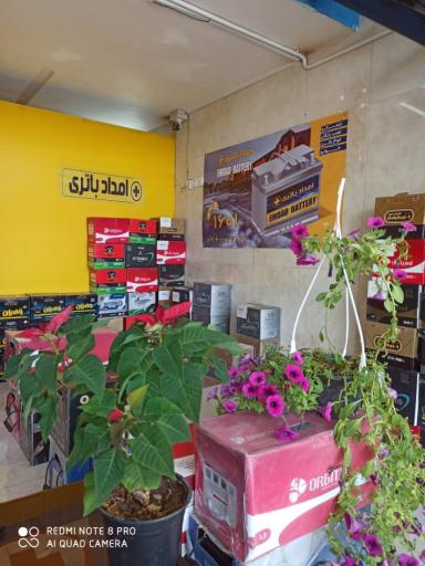 عکس امداد باتری