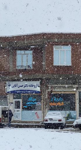 عکس داروخانه شبانه روزی دکتر صلاح الدین حسن آقایی