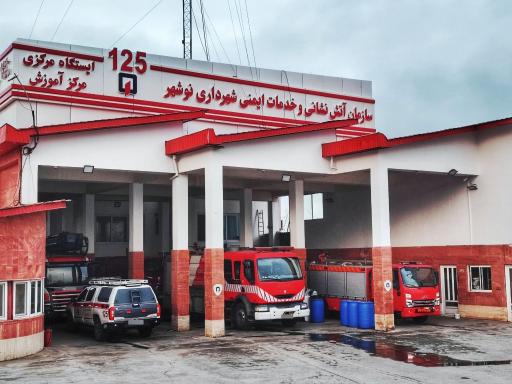 عکس آتش نشانی