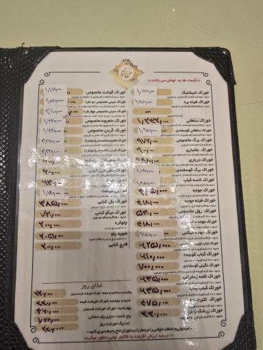 عکس تالار رستوران حاج رحیم