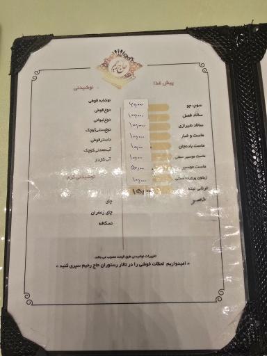 عکس تالار رستوران حاج رحیم