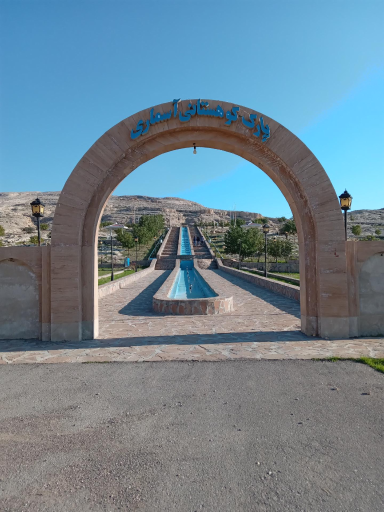 عکس چشمه آبگرم گلگیر