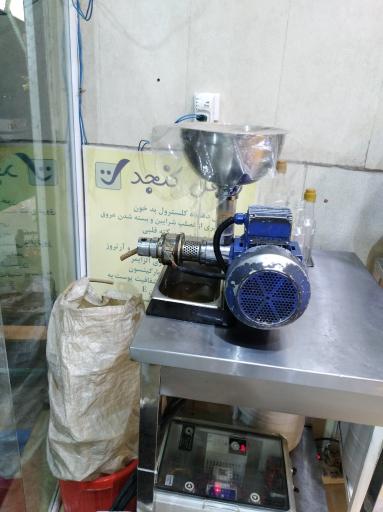 عکس روغن گیری کنجد و بادام زمینی