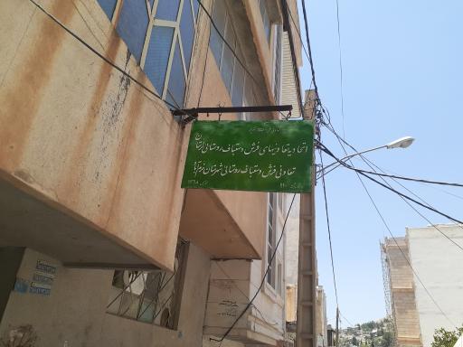 عکس اتحادیه تعاونی فرش دستباف روستایی