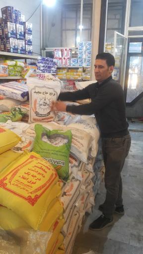 عکس فروشگاه پخش مواد غذایی حاج مجید ایلداری