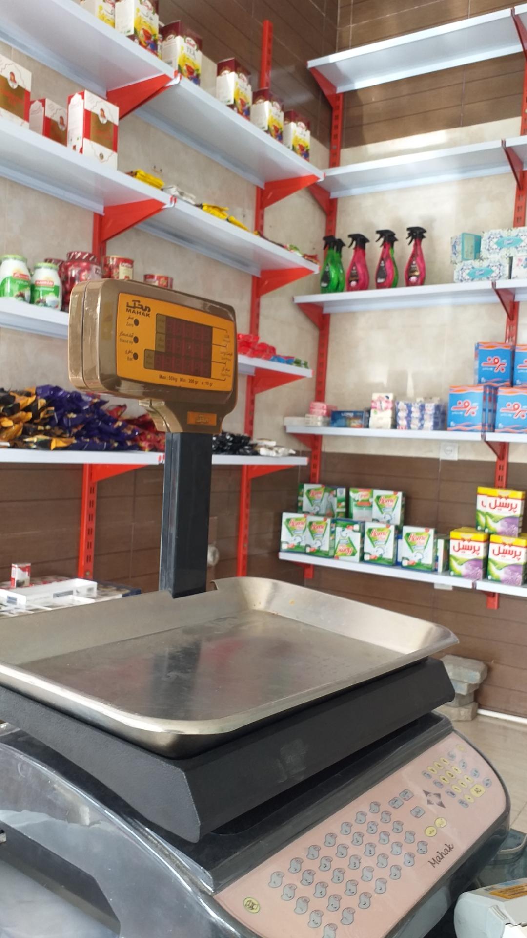 عکس سوپر مارکت ال سون