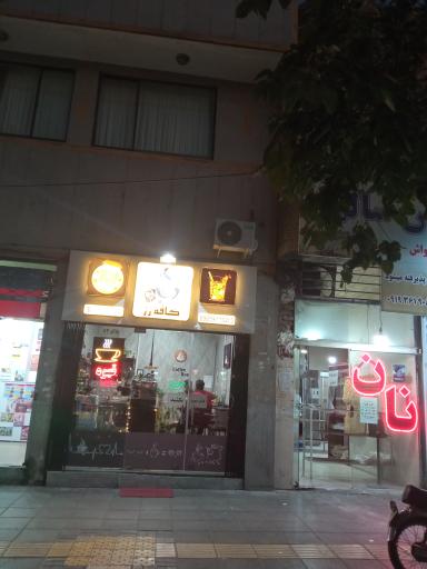 عکس کافه رز