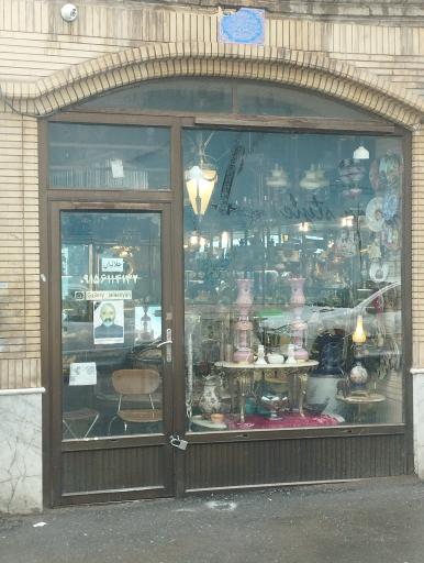 عکس فروشگاه اجناس قدیمی جلاییان