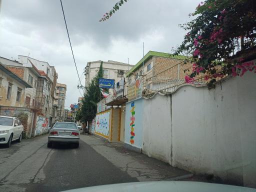 عکس دبیرستان غیر دولتی دخترانه رشد