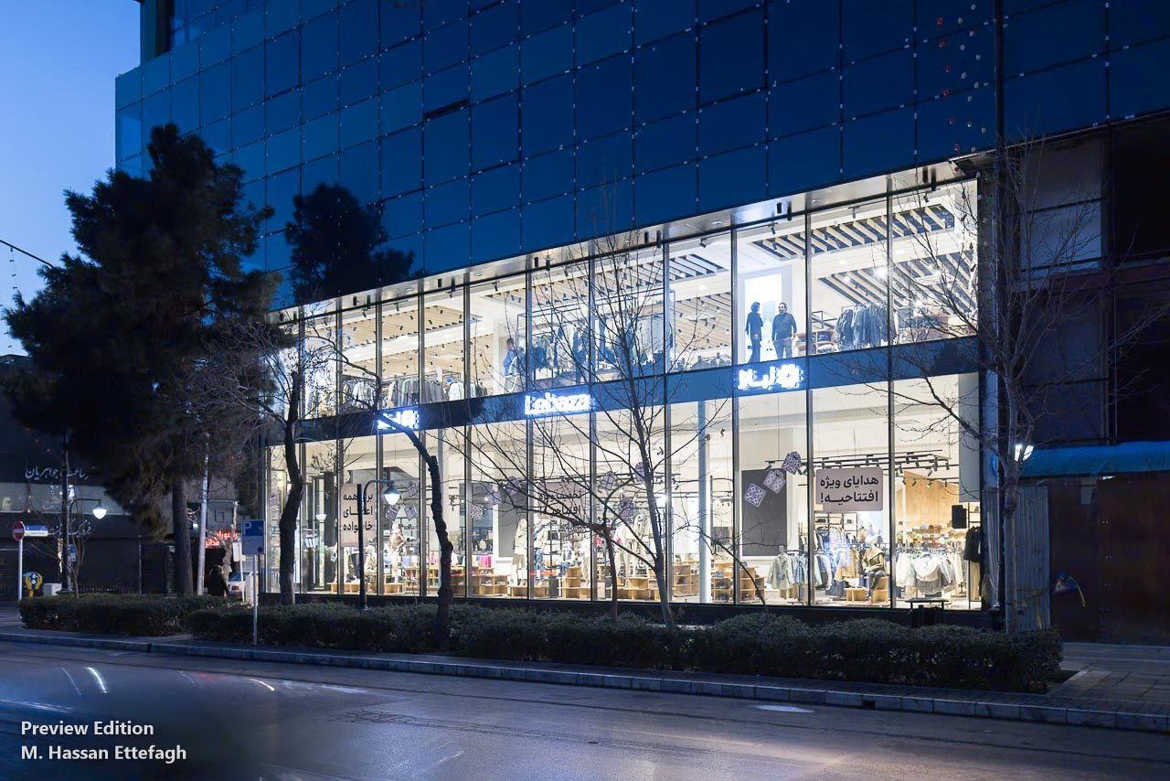 عکس دپارتمان استور لبازا