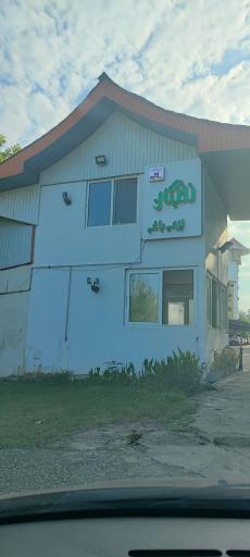 عکس برج باغی نخبگان