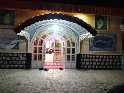 عکس مسجد 14 معصوم