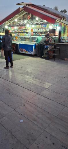 عکس دکه سوپر مارکتی