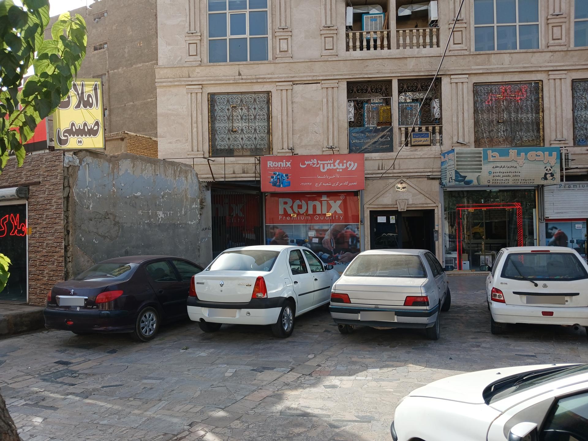 عکس خدمات پس از فروش رونیکس شعبه مرکزی