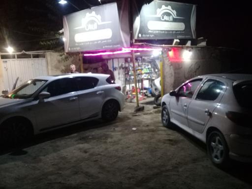 عکس مکانیکی لاریجان