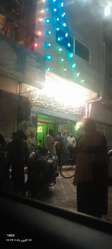 عکس بیت الحسن