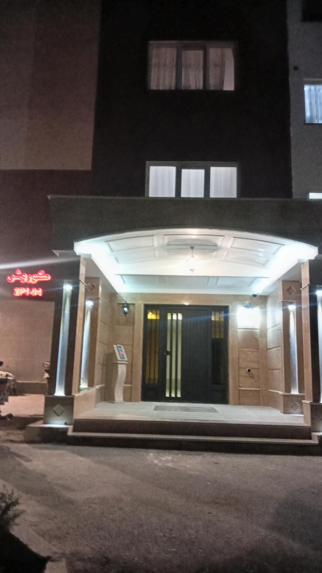 عکس برج کوروش بلوک ۰۴