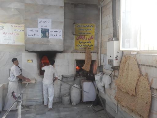 نانوایی سنگکی