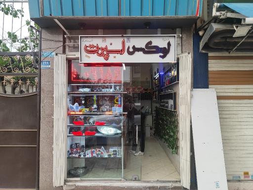 لوکس اسپرت 